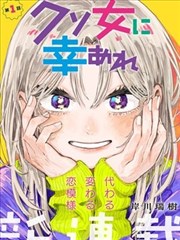 廿四节气食堂 标本封面
