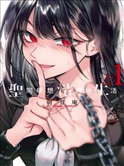 无灯巷的账房先生 标本封面
